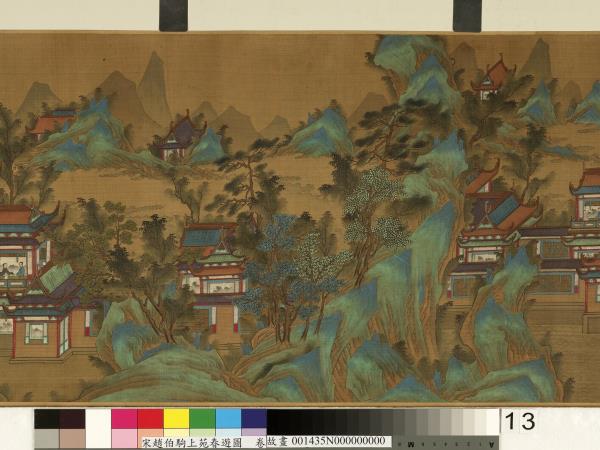 宋趙伯駒上苑春遊圖　卷