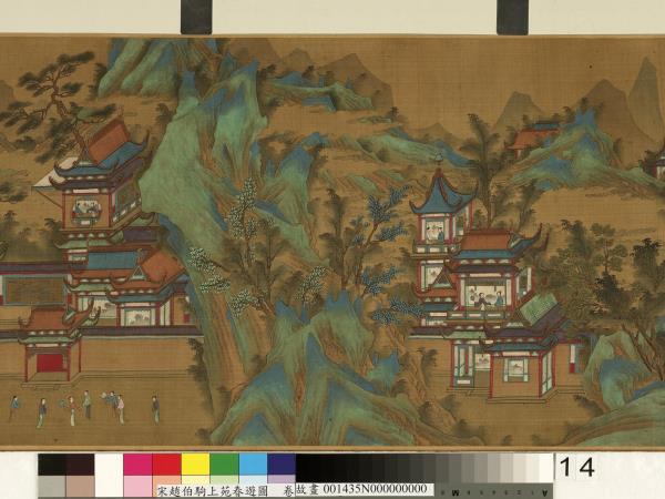 宋趙伯駒上苑春遊圖　卷