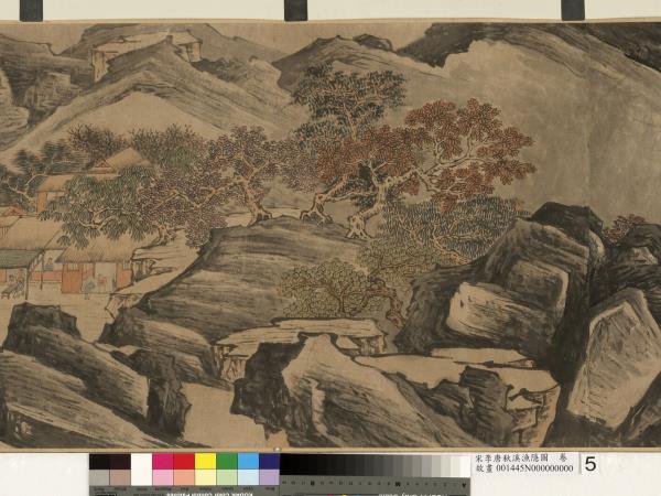 宋李唐秋溪漁隱圖　卷