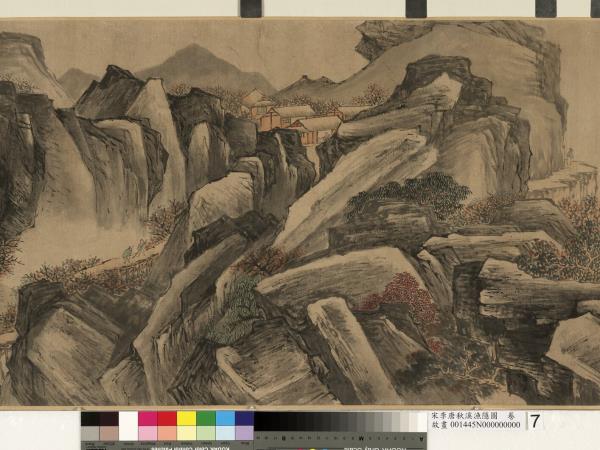 宋李唐秋溪漁隱圖　卷