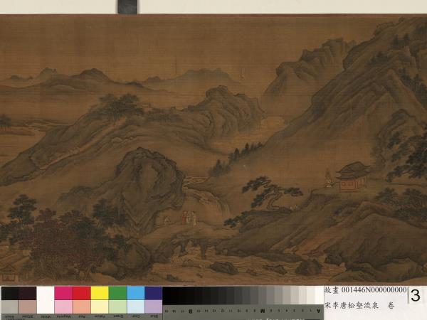 宋李唐松壑流泉　卷