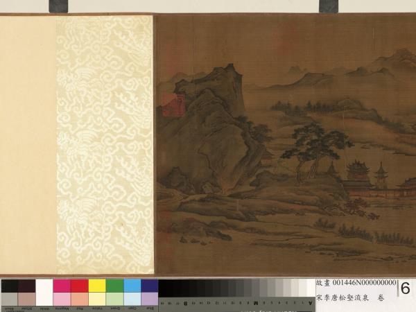 宋李唐松壑流泉　卷