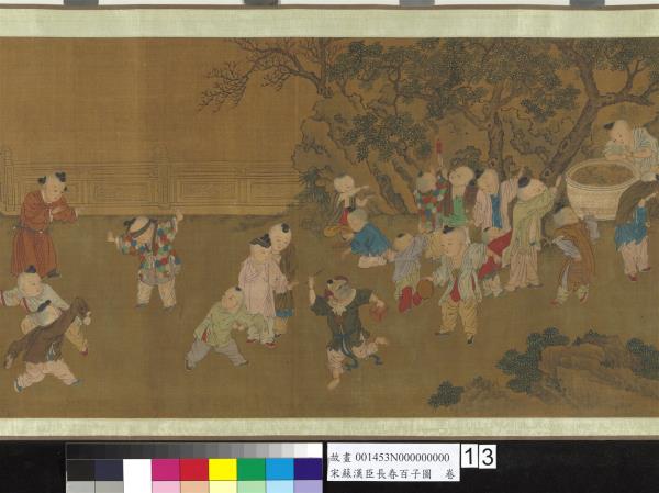 宋蘇漢臣長春百子圖　卷