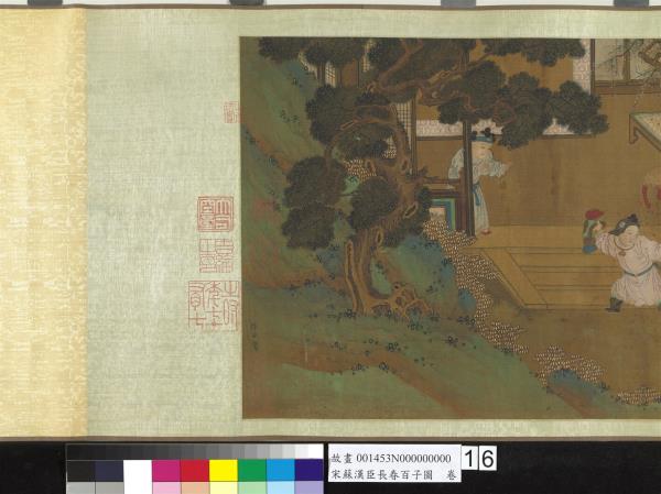 宋蘇漢臣長春百子圖　卷