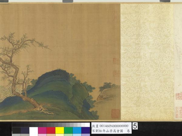 宋劉松年山亭高會圖　卷