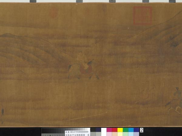 宋陳居中文姬觀獵圖　卷