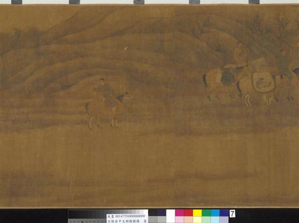 宋陳居中文姬觀獵圖　卷