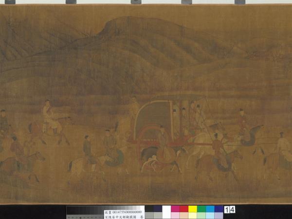 宋陳居中文姬觀獵圖　卷