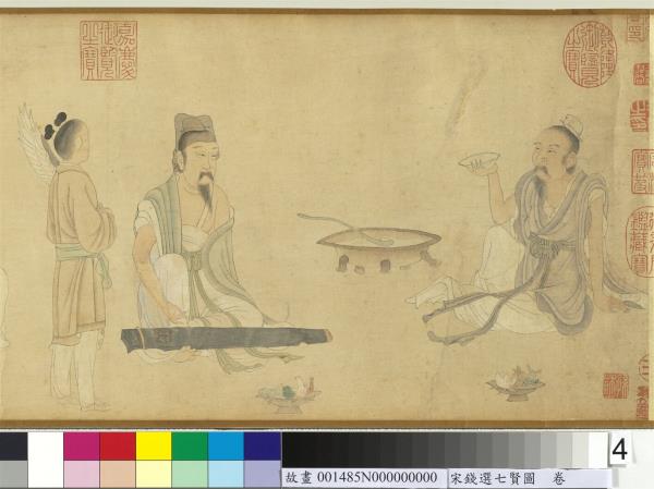 宋錢選七賢圖　卷