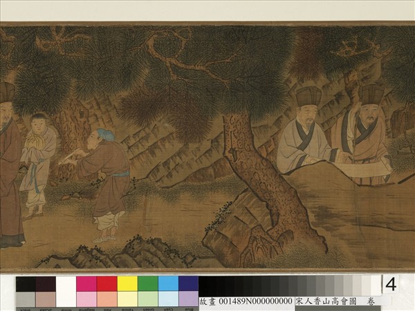 宋人香山高會圖卷- 故宮