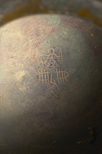 嵌金銀竊曲紋瓿