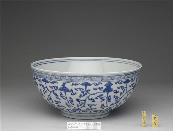 青花纏枝靈芝八寶紋碗