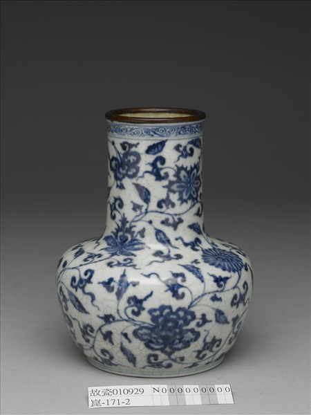 青花纏枝花卉瓶