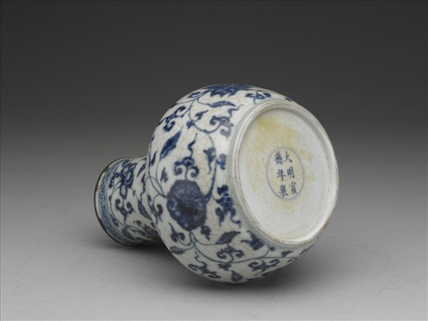 青花纏枝花卉瓶