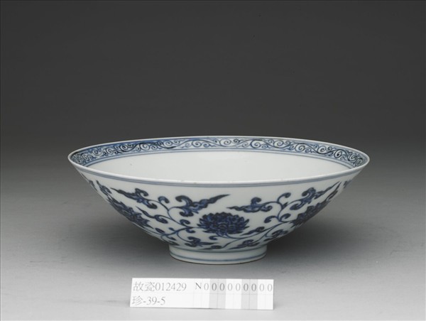青花番蓮紋碗
