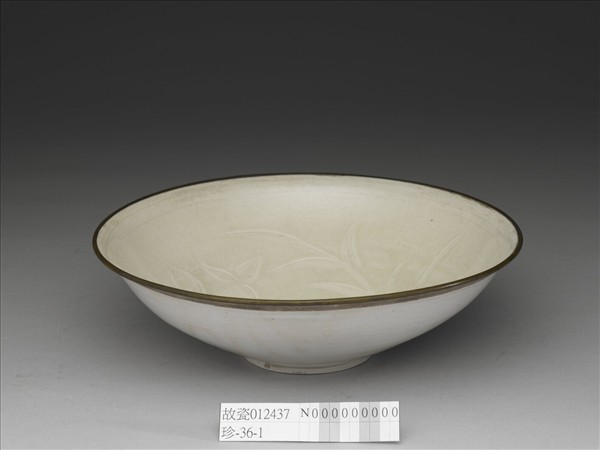 定窯 白瓷劃花蓮塘雙鳧紋碗