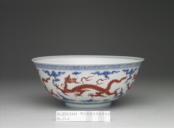 青花描紅五龍紋碗