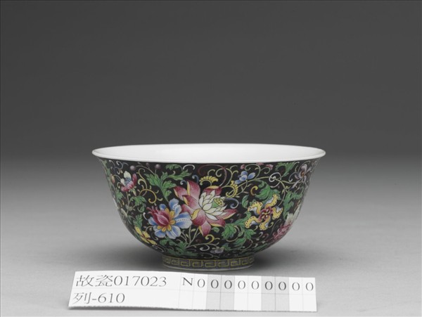 琺瑯彩黑地番蓮花紋碗