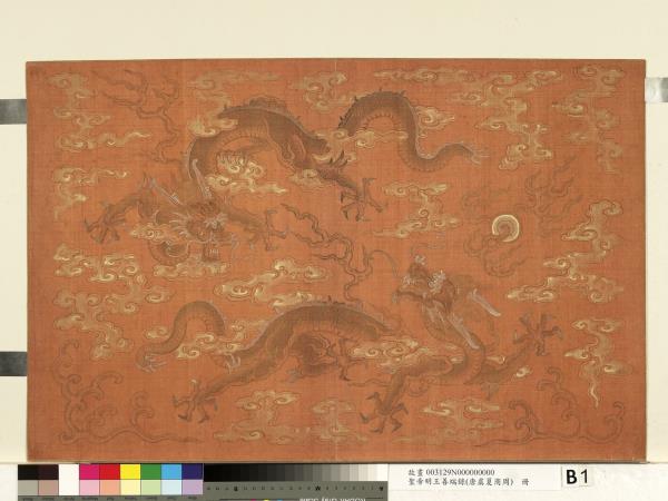 清陳士倌聖帝明王善端錄（唐虞夏商周）　冊