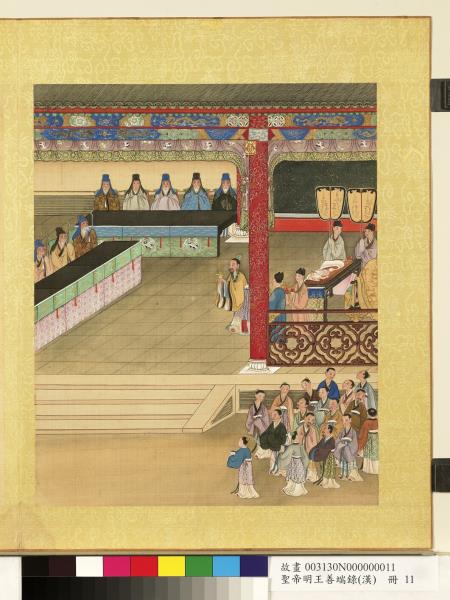 清陳士倌聖帝明王善端錄（漢）　冊　漢明帝一