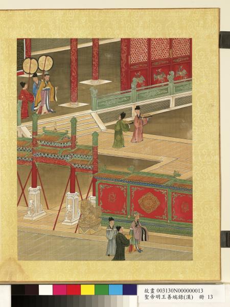 清陳士倌聖帝明王善端錄（漢）　冊　漢明帝三