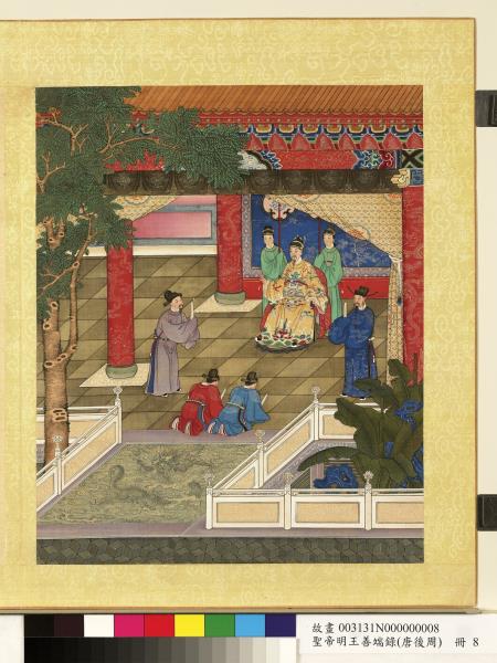 清陳士倌聖帝明王善端錄（唐後周）　冊　唐太宗七