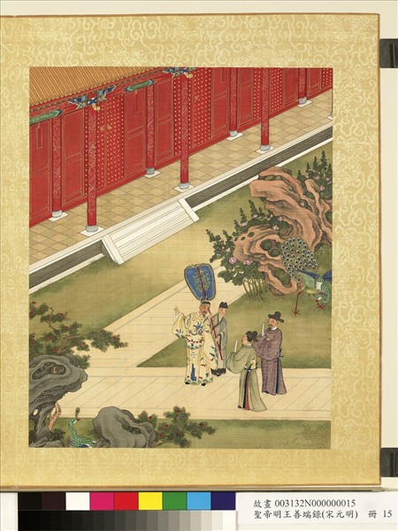 清陳士倌聖帝明王善端錄（宋元明）　冊　明太祖三