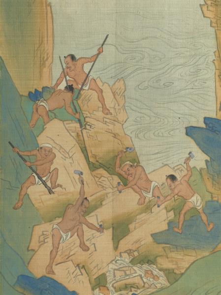 明仇英畫帝王道統萬年圖　冊　禹