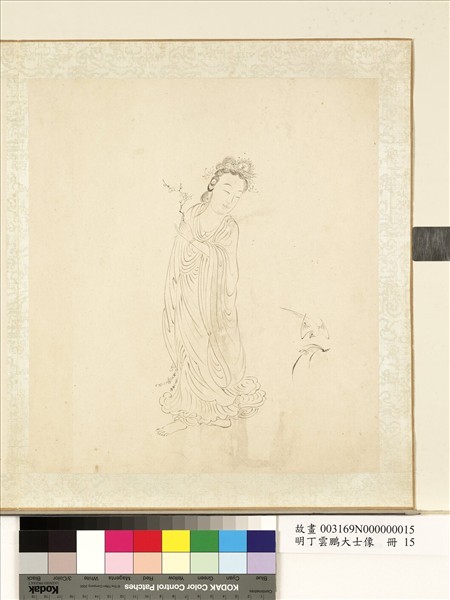 明丁雲鵬大士像　冊　大士像（十五）