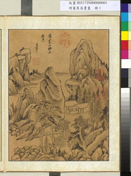 明董其昌書畫　冊　虞山