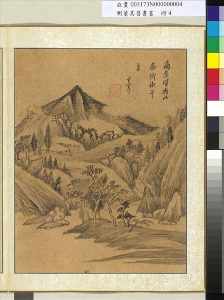 明董其昌書畫　冊　倣商琦山水