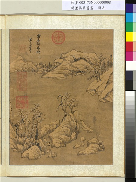 明董其昌書畫　冊　雪霽林塘