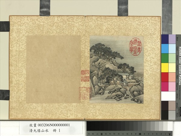 清允禧山水　冊　松崖結屋