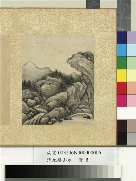 清允禧山水　冊　曲磴飛泉