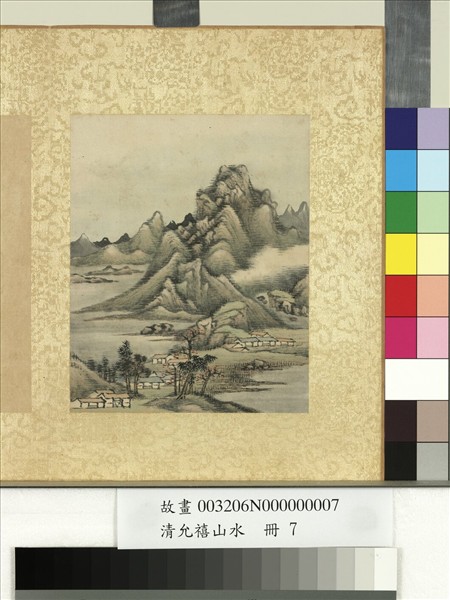 清允禧山水　冊　田舍幽棲