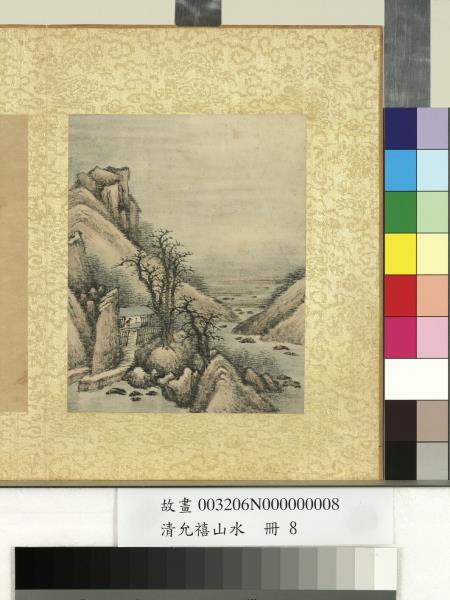 清允禧山水　冊　山窗高隱