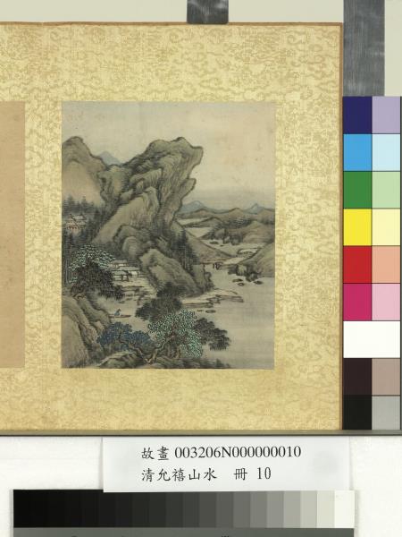 清允禧山水　冊　疊嶂松杉