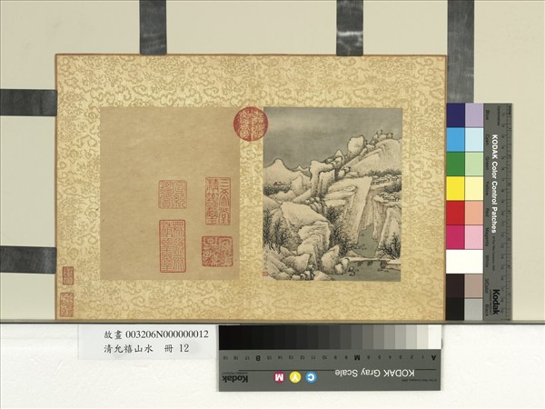 清允禧山水　冊　雪霏冬嶺