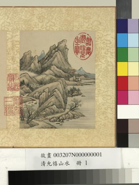 清允禧山水　冊　疊嶂浮雲