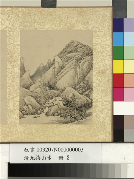 清允禧山水　冊　虹梁夾澗