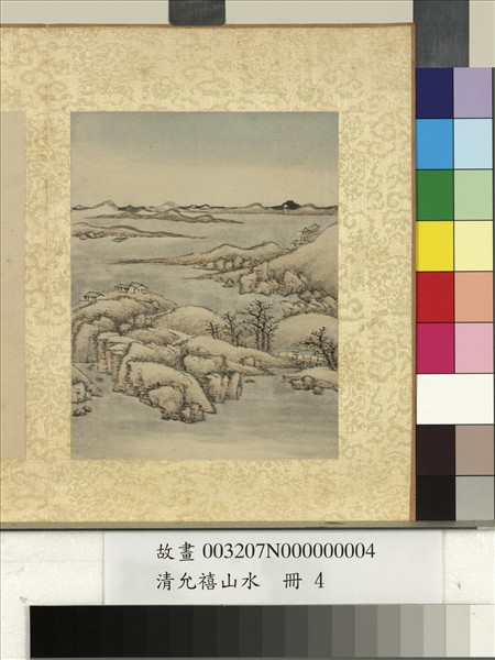 清允禧山水　冊　茅屋依巖