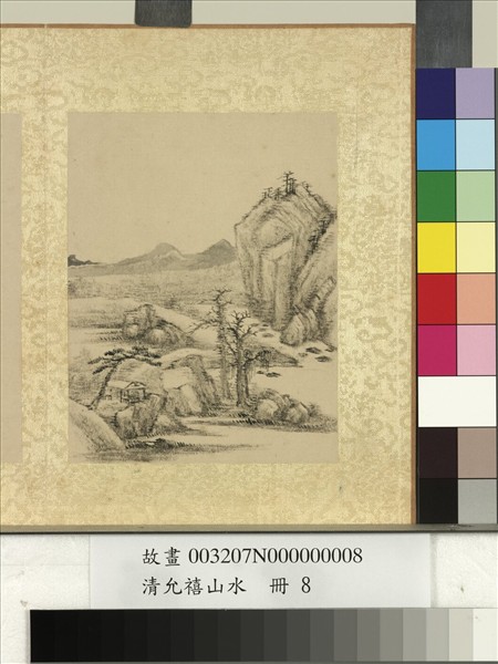 清允禧山水　冊　秋色平林