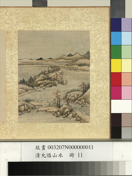 清允禧山水　冊　丹楓林落