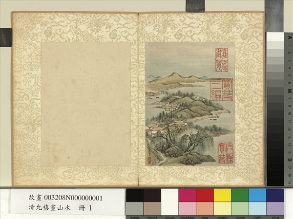 清允禧畫山水　冊　煙柳浮青