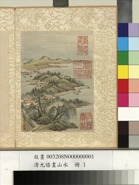 清允禧畫山水　冊　煙柳浮青