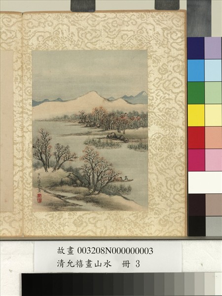 清允禧畫山水　冊　曲徑楓林