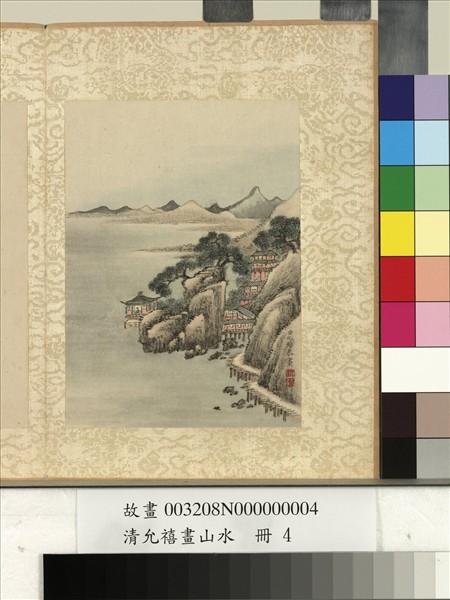 清允禧畫山水　冊　層樓松磴