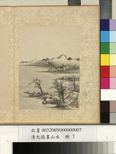 清允禧畫山水　冊　野渡舟維