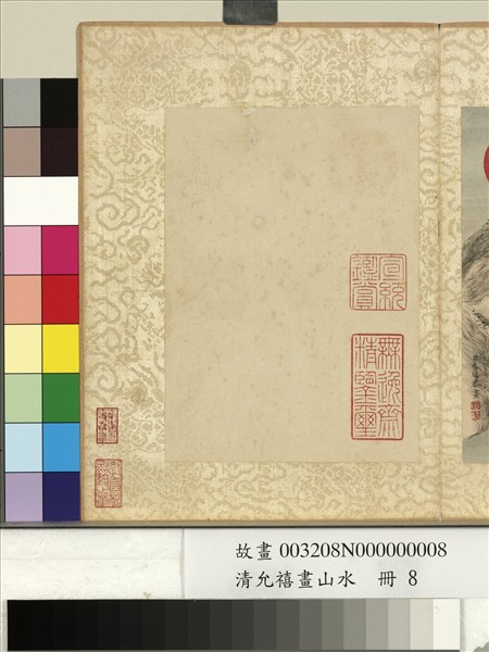 清允禧畫山水　冊　重巖城抱