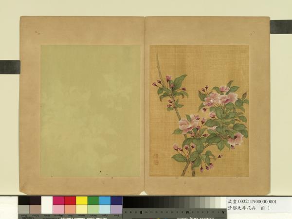 清鄒元斗花卉　冊　木海棠